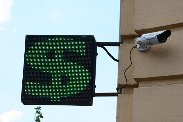 " Информационное табло со знаком доллара на одной из улиц Москвы