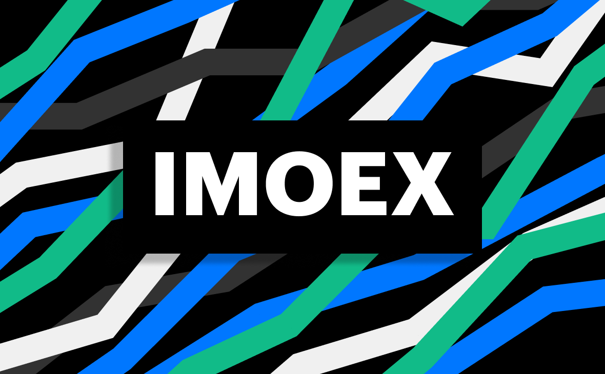 Фото:«РБК Инвестиции»