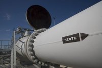 Трубопровод Трубопровод