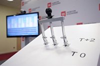 ! Московская биржа