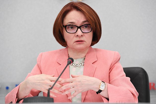 Председатель Центрального банка Российской Федерации Эльвира Набиуллина