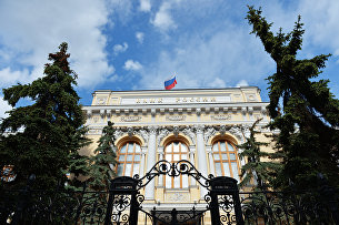 " Здание Центрального банка России на Неглинной улице в Москве " Здание Центрального банка России на Неглинной улице в Москве