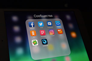 " Иконки социальных сетей на экране смартфона