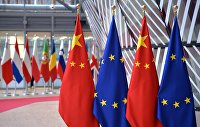 " Саммит ЕС-КНР в Брюсселе