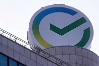 " Сбербанк официально представил свой новый логотип