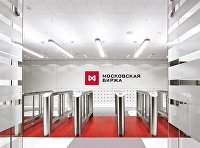 " Московская биржа " Московская биржа