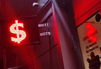 Знак доллара на табло курса валют Знак доллара на табло курса валют