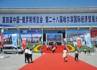 !Страны мира. Китай