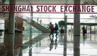 Здание Шанхайской фондовой биржи в Шанхае