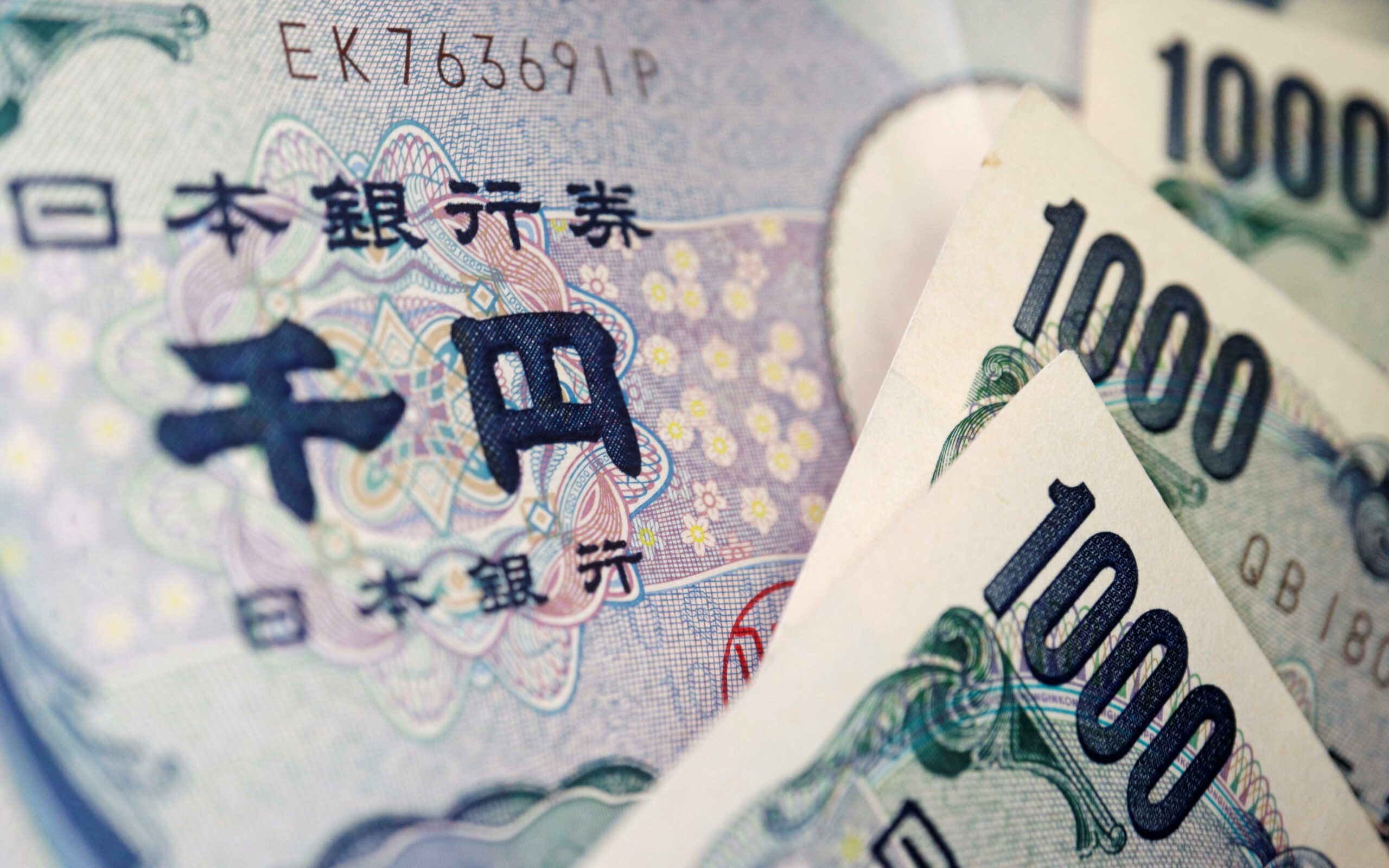 Банкноты японской иены