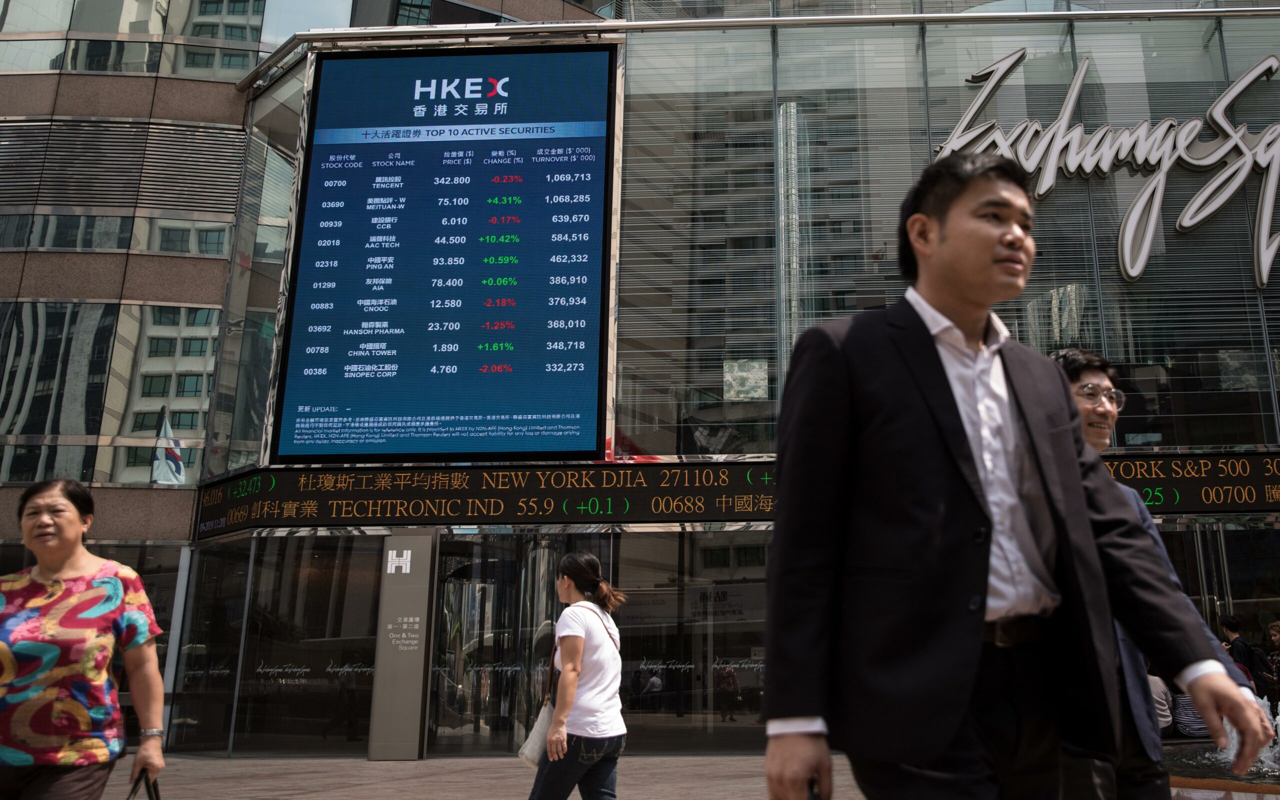 Здание Гонконгской фондовой биржи (HKEX) в Гонконге, Китай