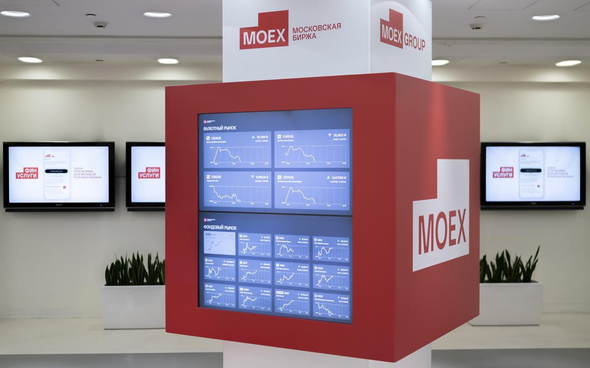 Офис Московской биржи в Москве