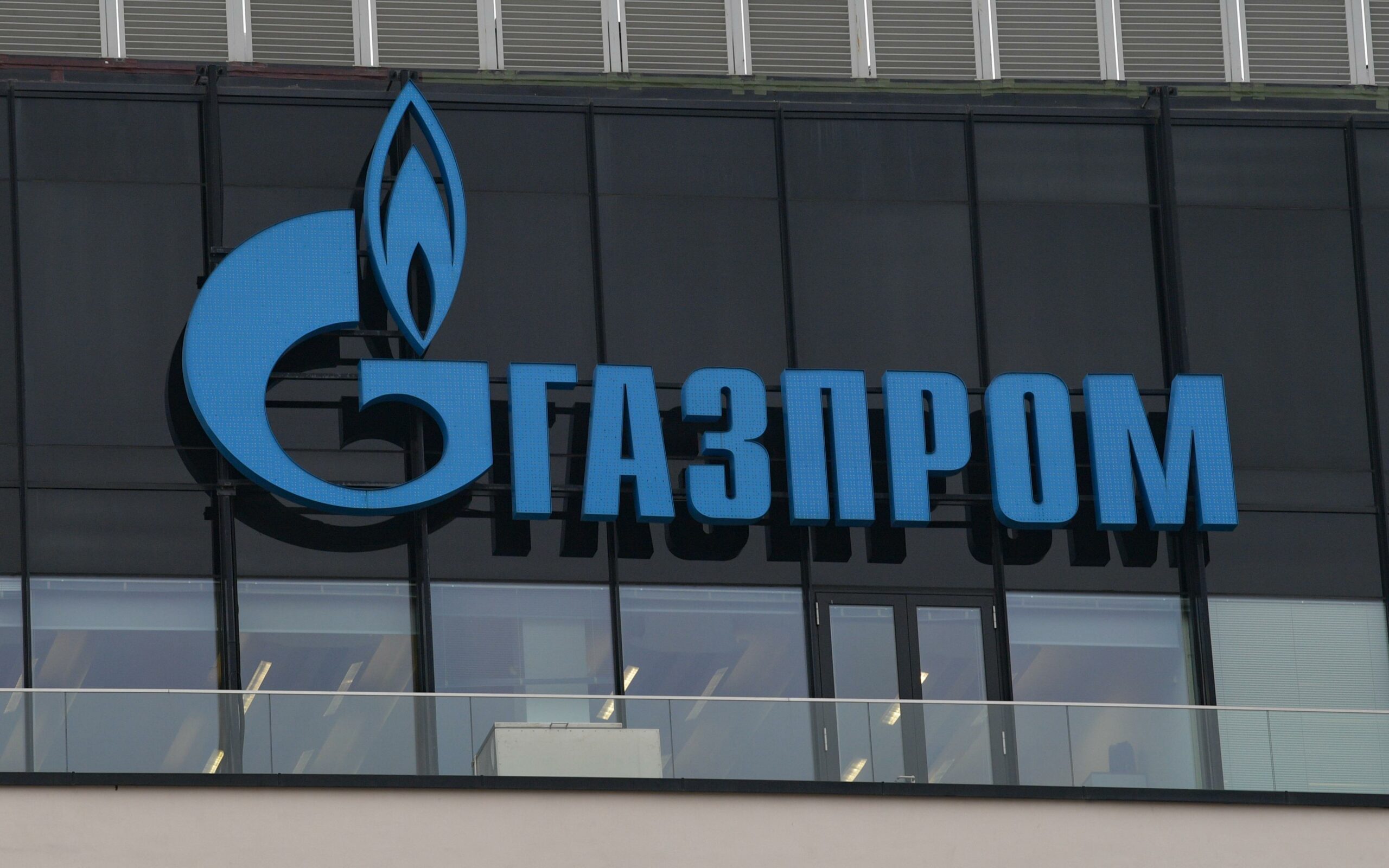 Вывеска на офисе «Газпрома» на Московском проспекте в Санкт-Петербурге