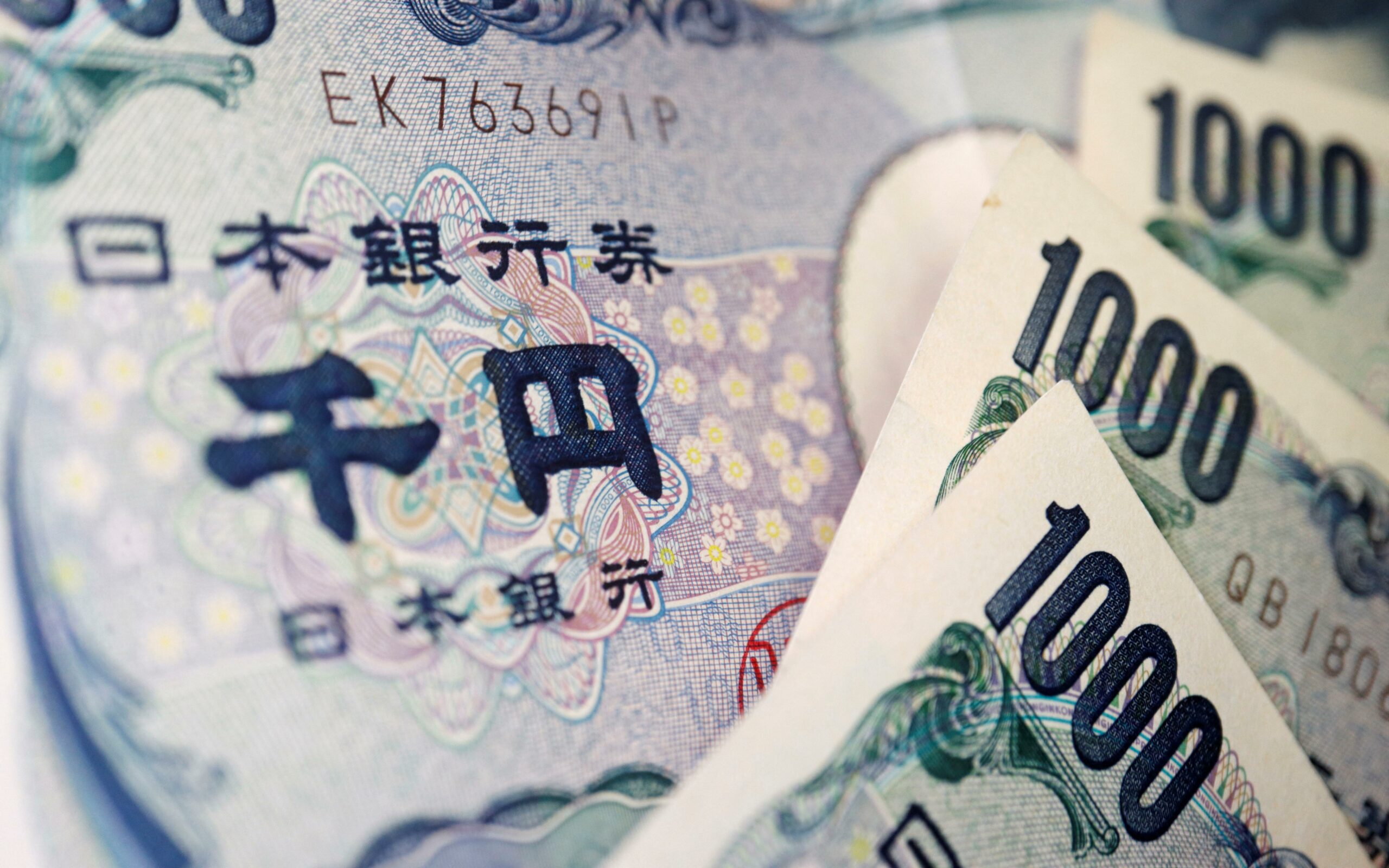 Банкноты японской иены 