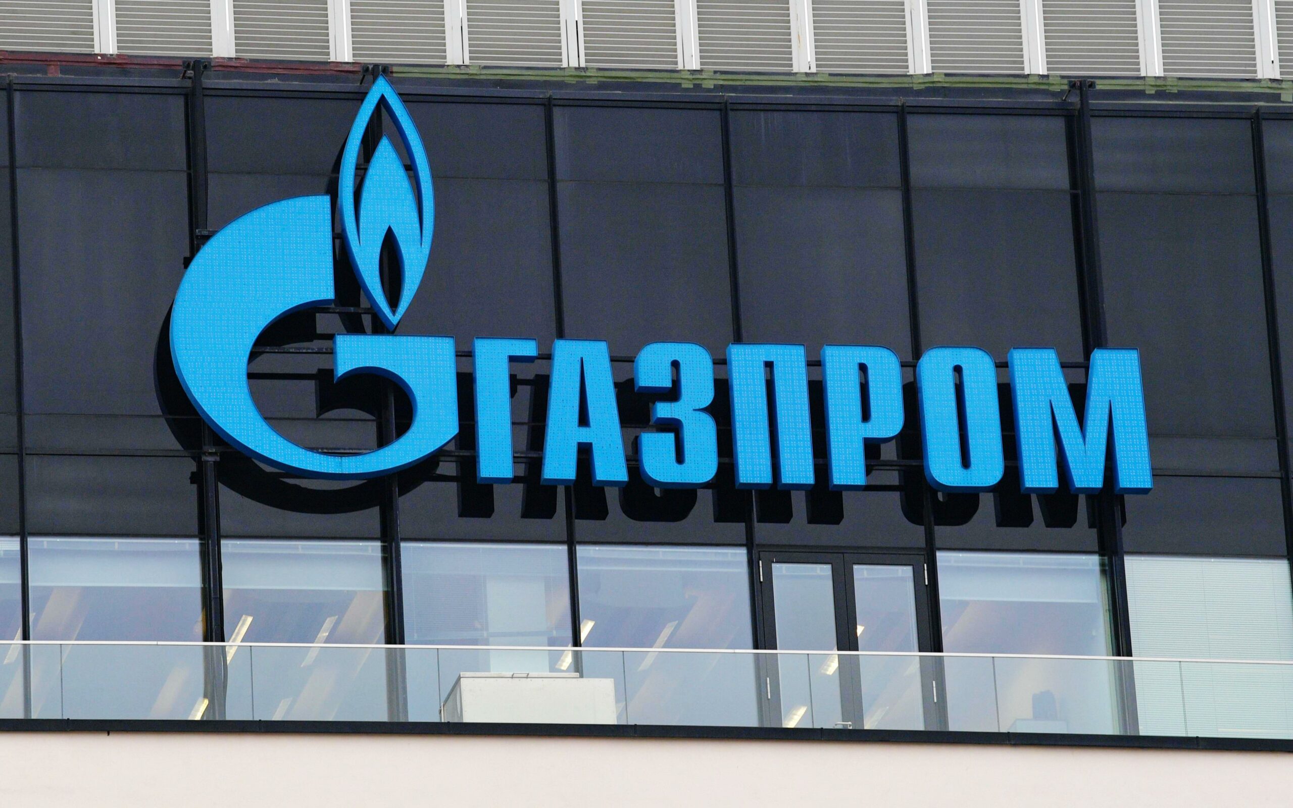 Вывеска на офисе «Газпрома» на Московском проспекте в Санкт-Петербурге