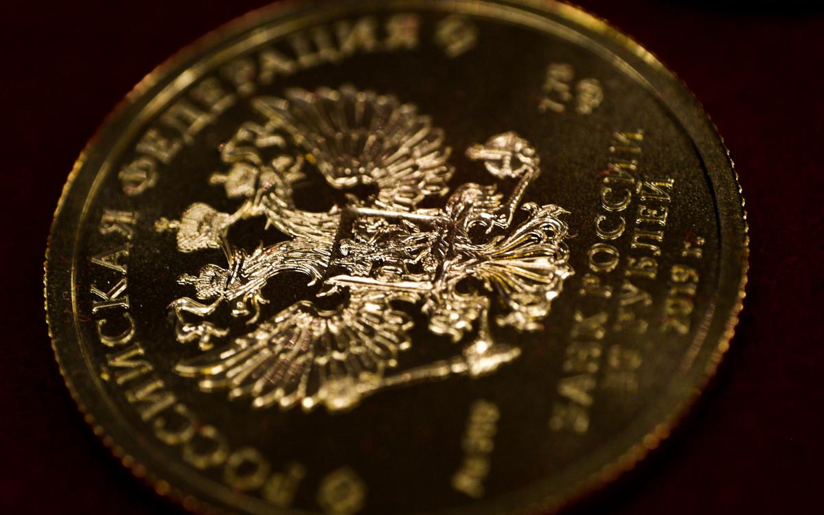 Золотая монета номиналом 50 рублей «Георгий Победоносец»