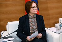 Встреча фракции КПРФ в Госдуме с главой Центробанка Э. Набиуллиной