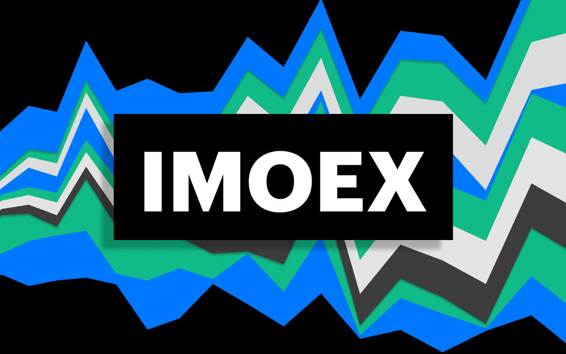 Фото: «РБК Инвестиции»