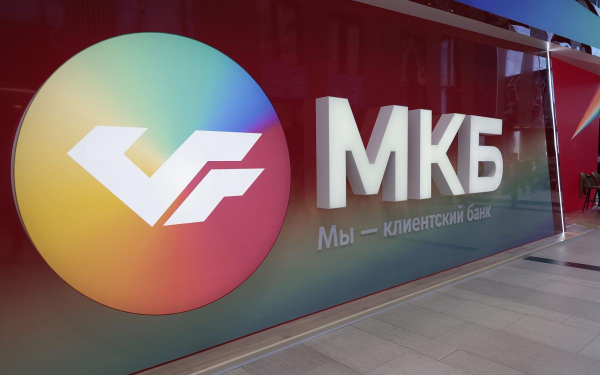 Московский Кредитный Банк повысил ставки по линейке вкладов «МКБ. Преимущество» и «МКБ. Преимущество+»