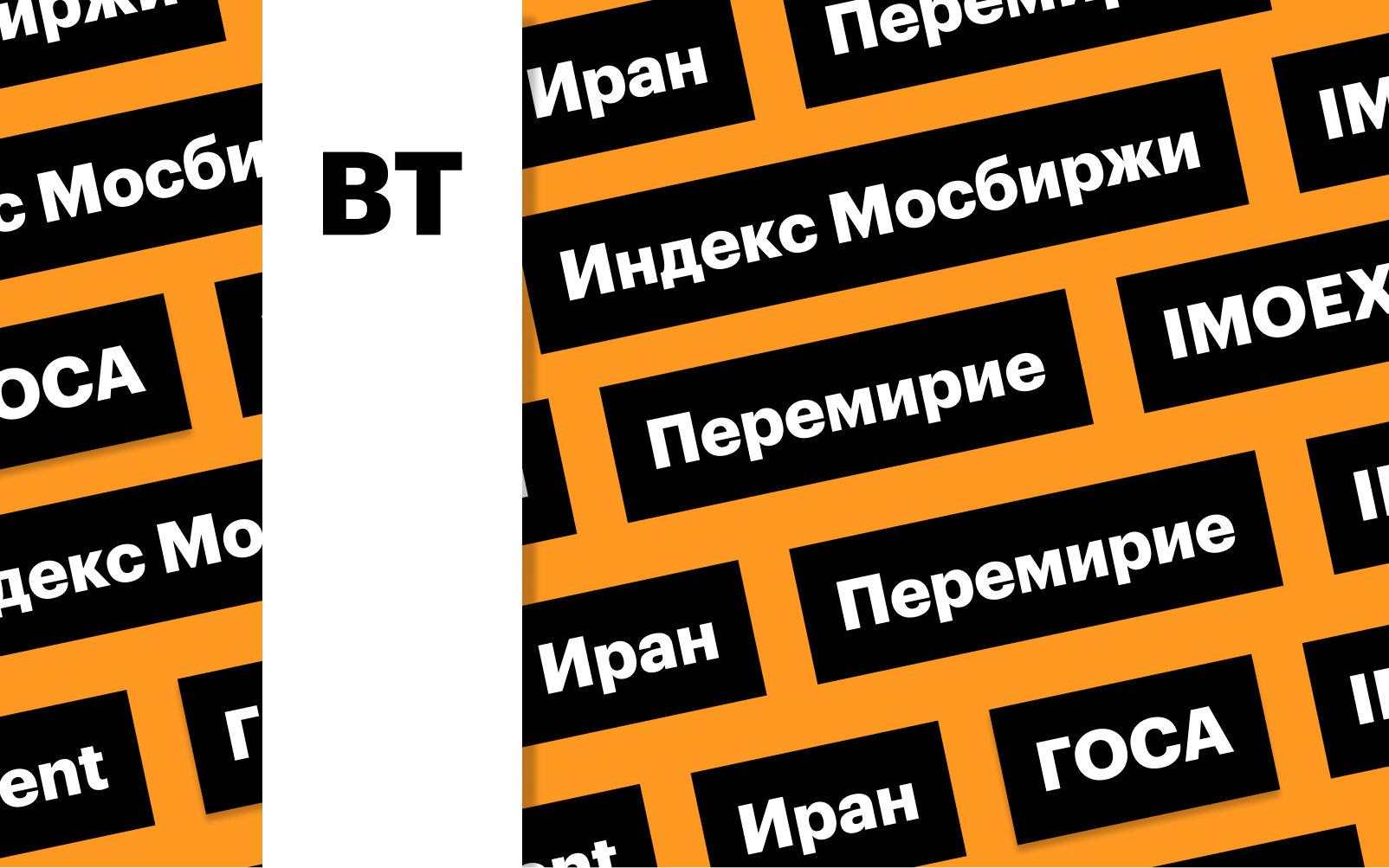 Фото: «РБК Инвестиции»