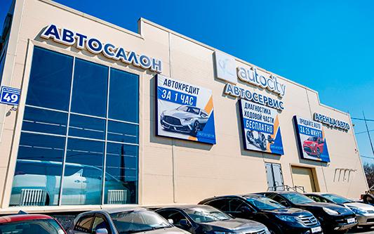 Фото: ООО «Автосити»