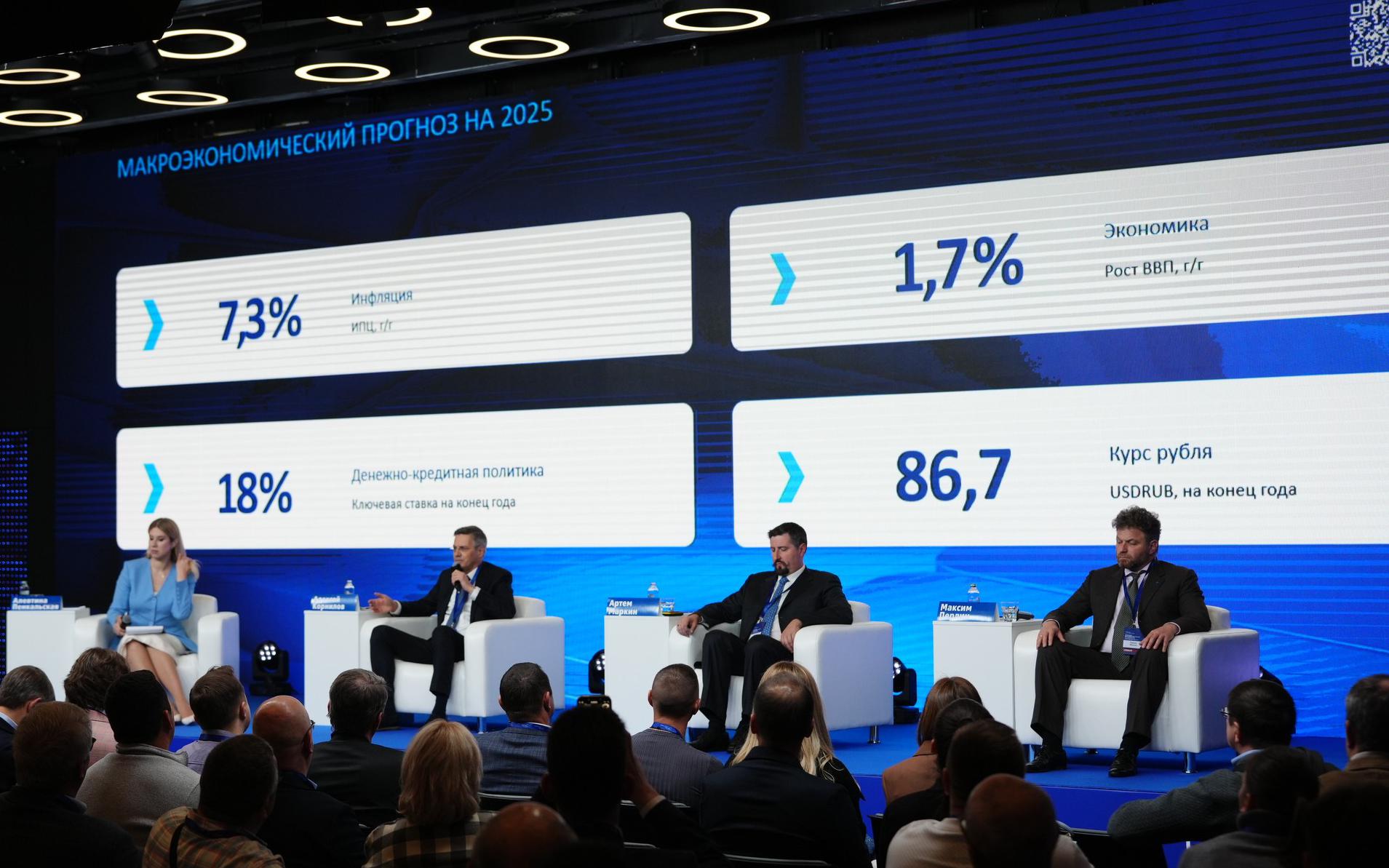 «‎ВТБ Мои Инвестиции» представили в эфире РБК инвестиционную стратегию на 3-й квартал 2025 года