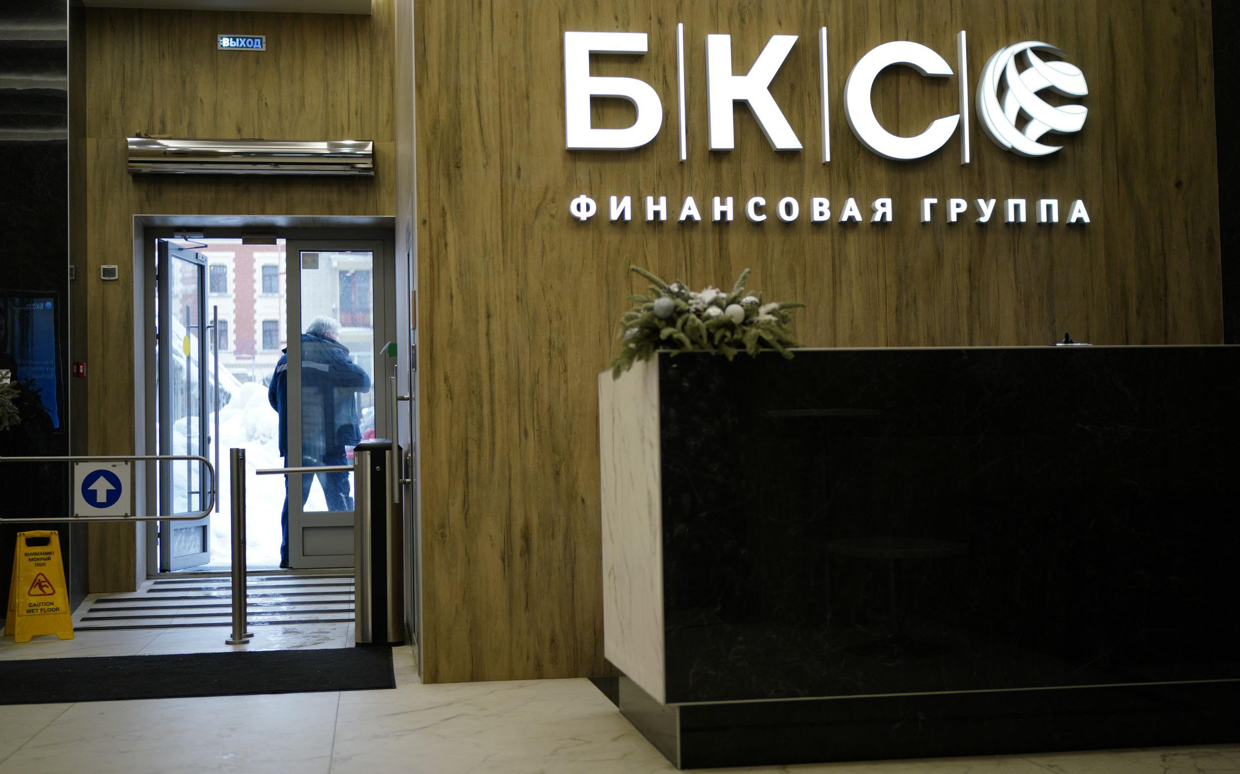 Фото: Михаил Гребенщиков / РБК