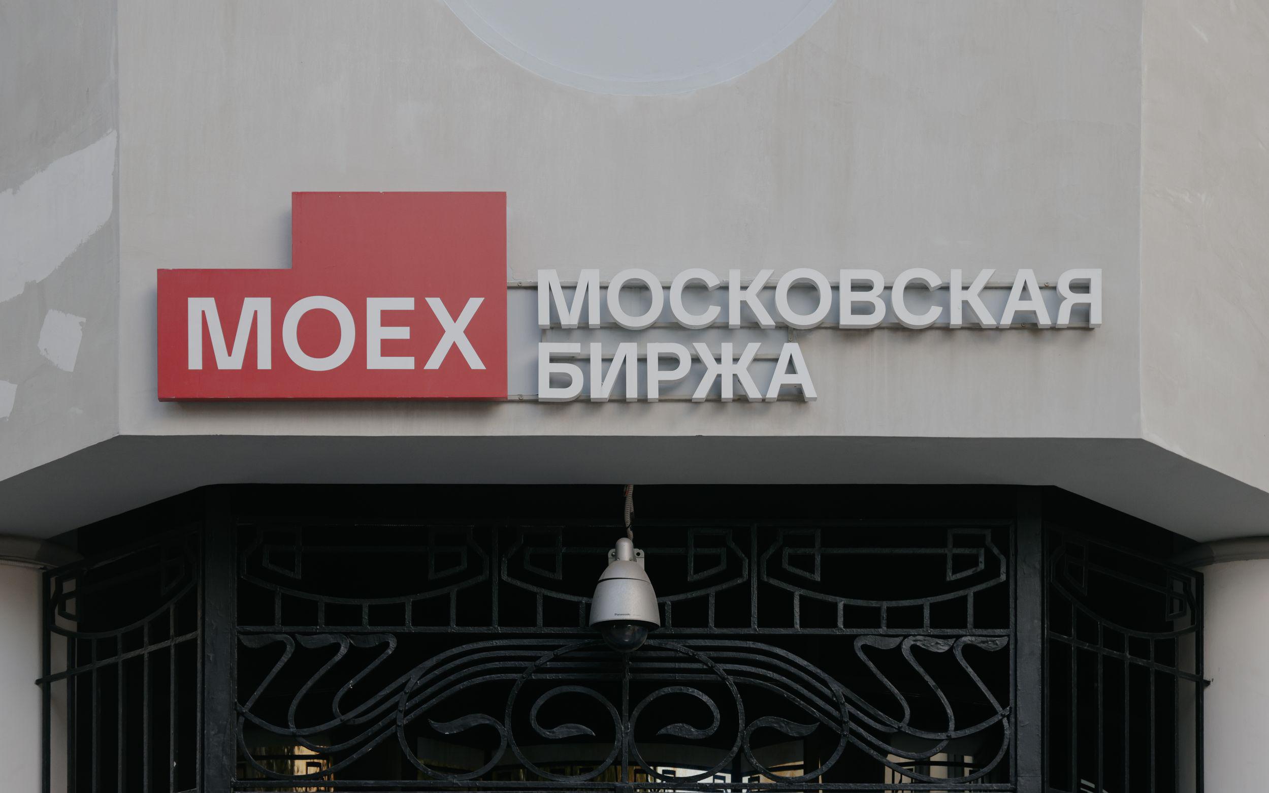 Фото: Михаил Гребенщиков / РБК