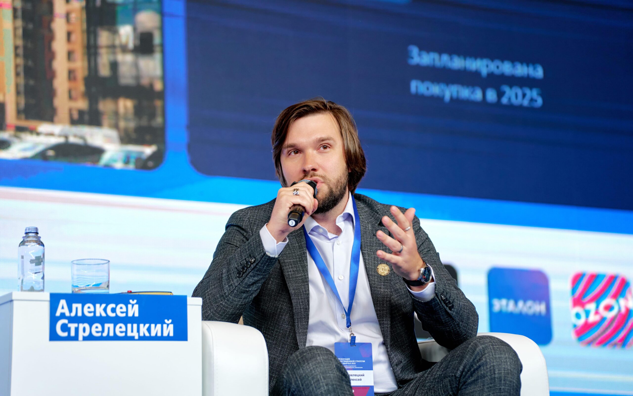 Управляющий фондами недвижимости «‎ВИМ Сбережения» Алексей Стрелецкий