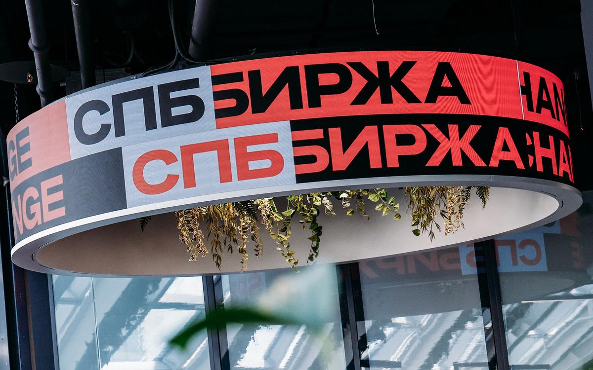 Фото: Андрей Любимов / РБК