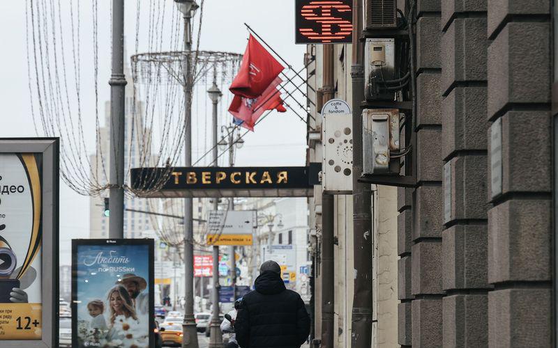 Электронное табло пункта обмены валют с курсом доллара