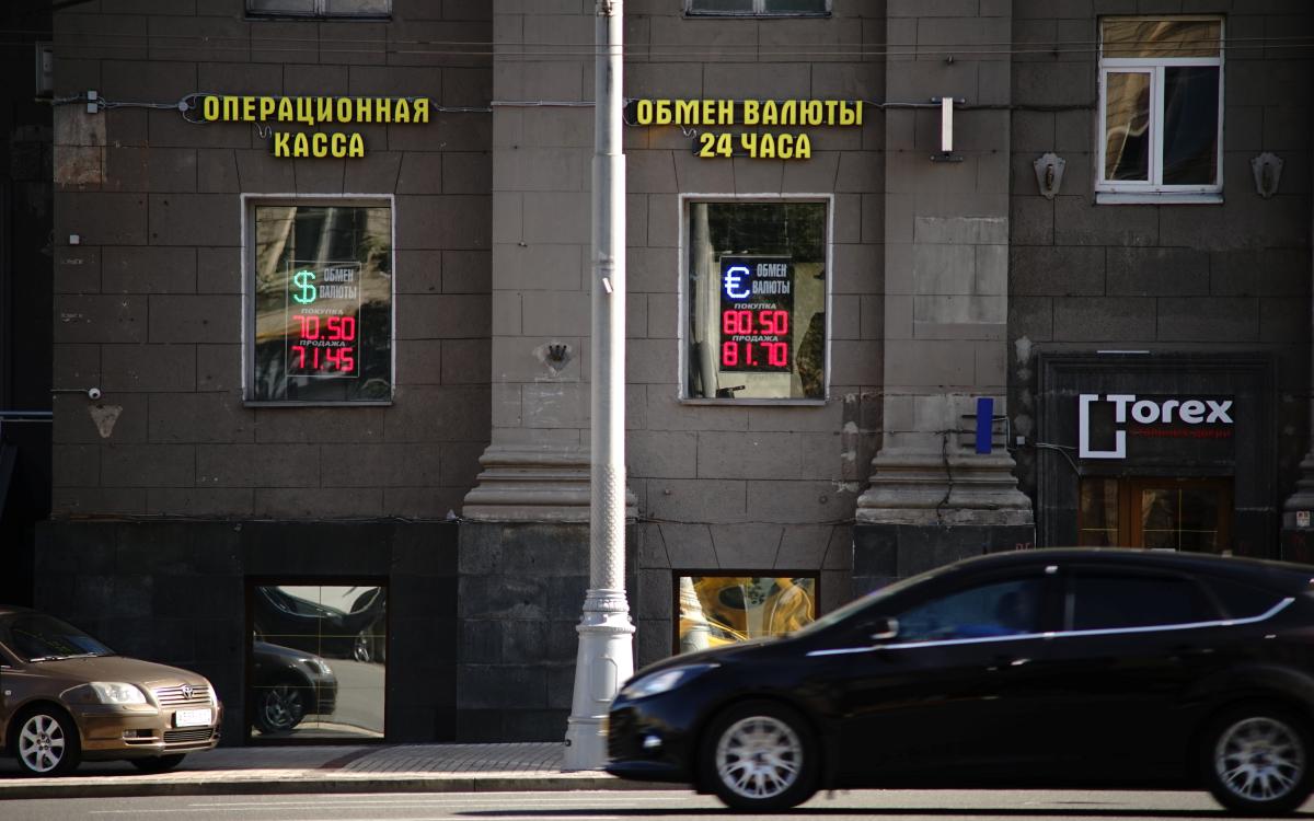 Фото: Олег Яковлев / РБК