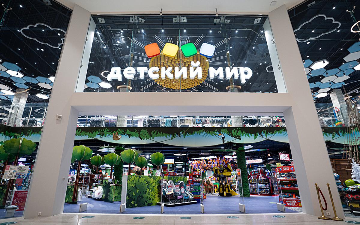Фото: Иван Дмитриев, пресс-служба ГК «Детский мир»