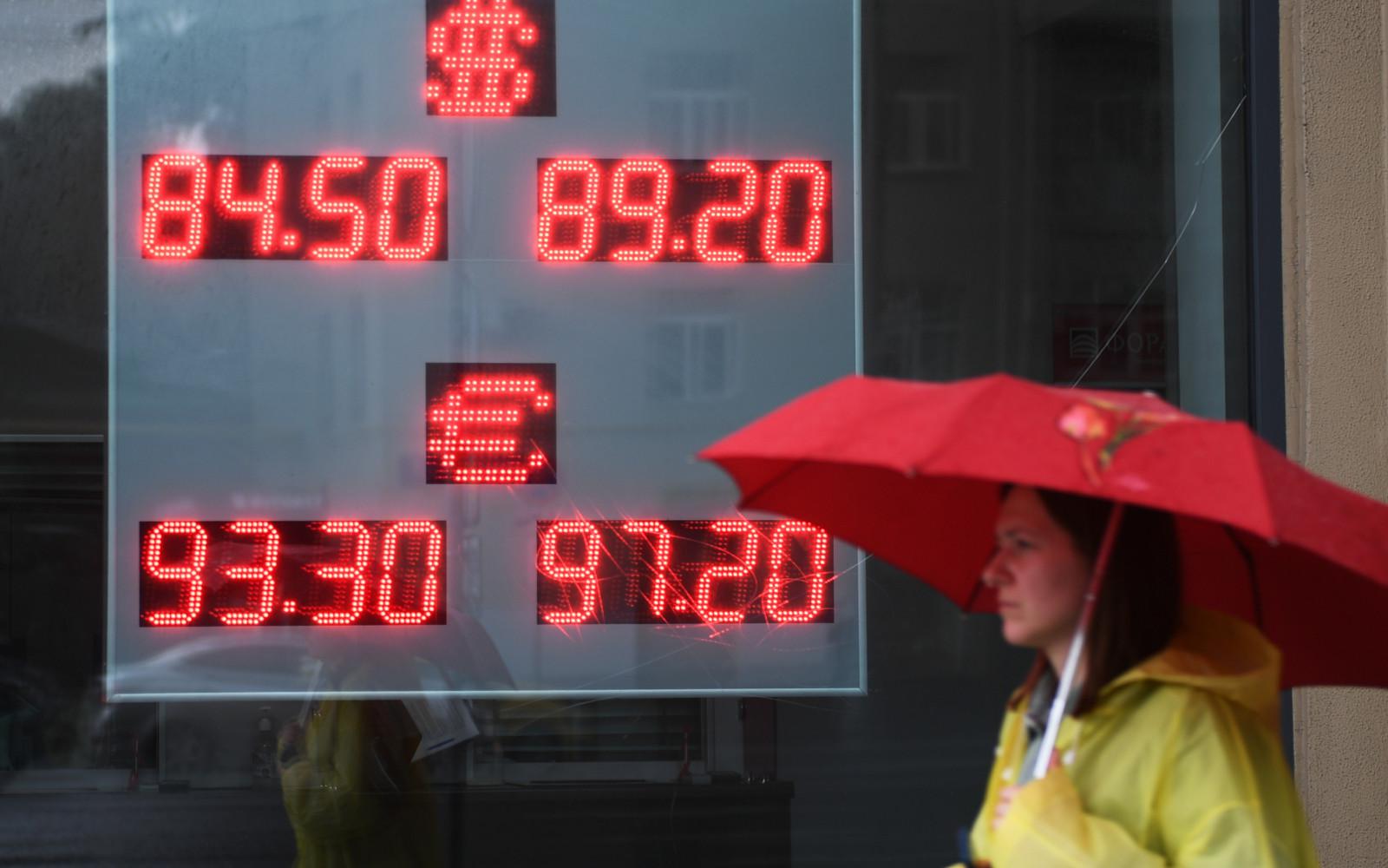 Фьючерс на доллар упал ниже 82 рублей впервые с начала сентября