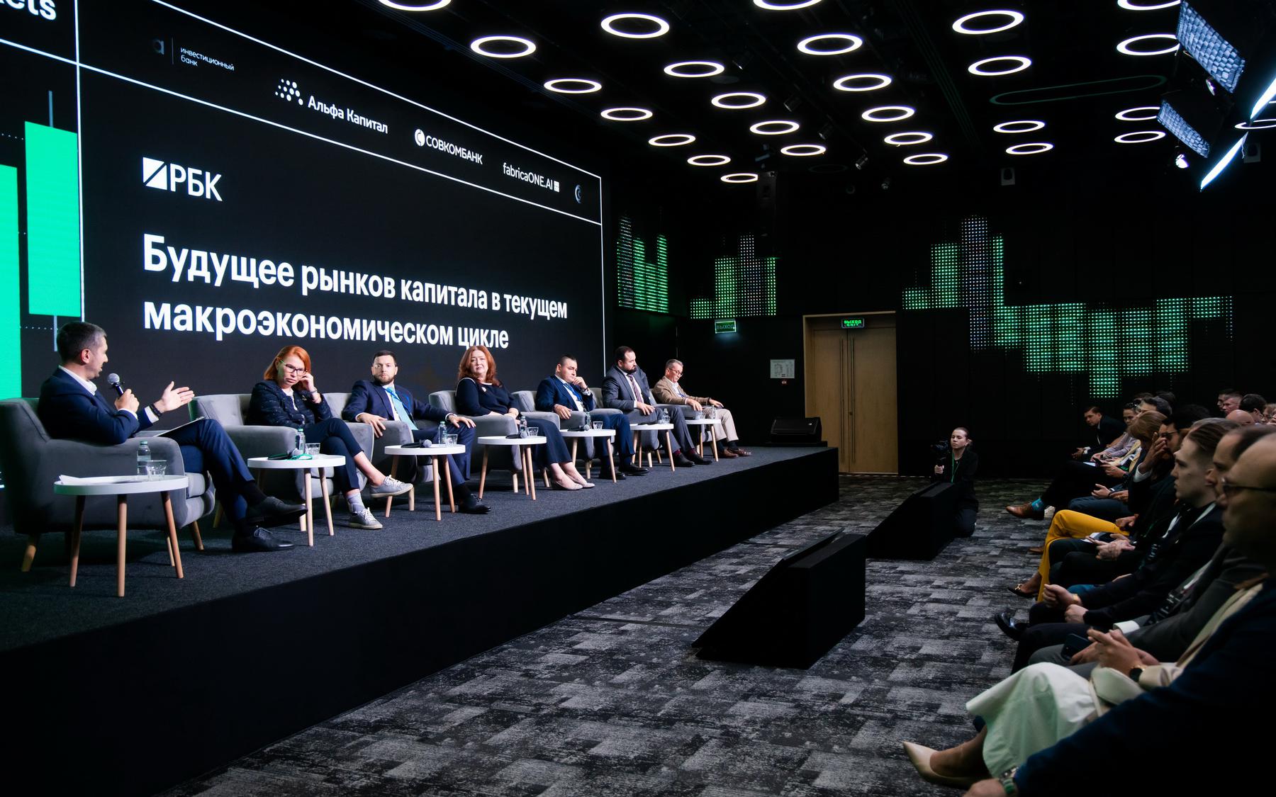 Эксперты обсудили перспективы рынка коллективных инвестиций в России