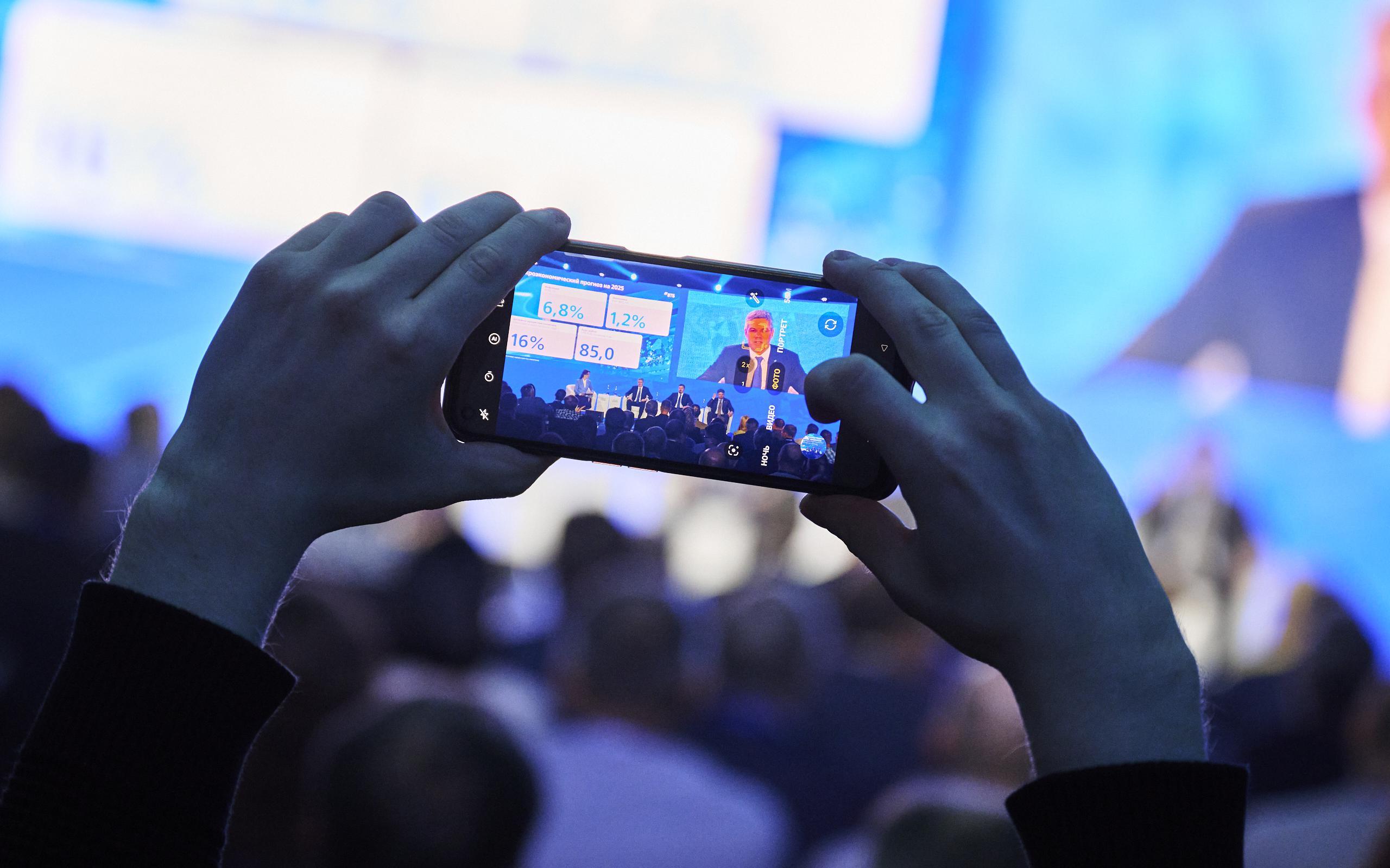 В Екатеринбурге прошел форум ВТБ «РОССИЯ ЗОВЕТ!»