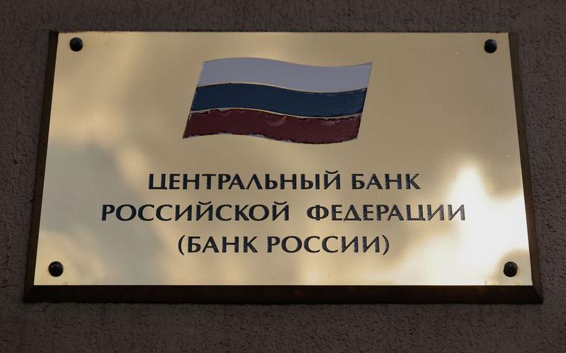 Фото: Михаил Гребенщиков / РБК